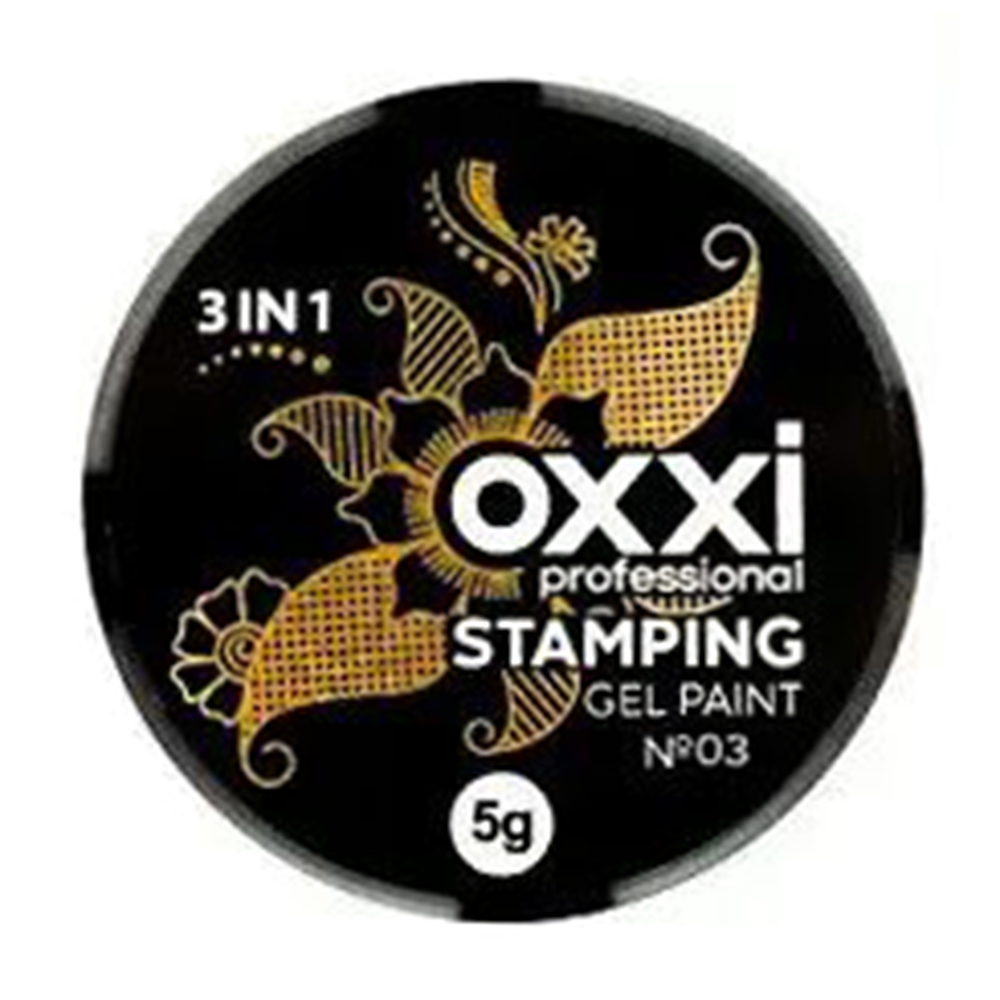 Гель-фарба для стемпінгу Oxxi Professional Stamping Gel Paint 3 Золота, 5 г